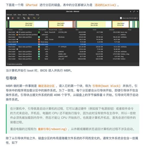 超神！華為工程師力作 典藏限量級計算機(jī)操作系統(tǒng)與計算機(jī)網(wǎng)絡(luò)，圓夢BAT等頂級企業(yè)